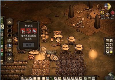 《饑荒》老奶奶春季開局玩法新手圖文教學 饑荒老奶奶攻略