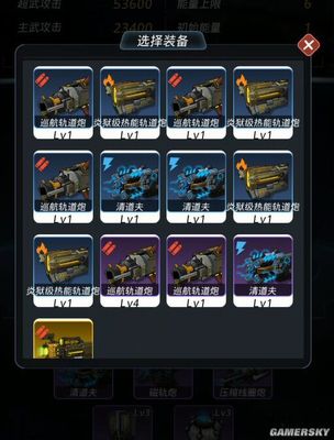 《跨越星弧》飛船系統今日上線 燒腦又看臉!