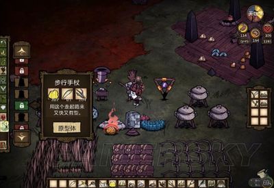 《饑荒》老奶奶春季開局玩法新手圖文教學 饑荒老奶奶攻略