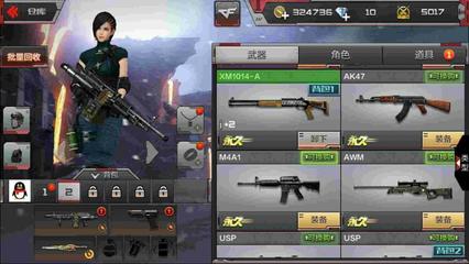 穿越火線:槍戰王者【安卓QQ】裁決小號,熱能炮求帶走_穿越火線:槍戰王者_淘手游,taoshouyou.com_最專業的手游賬號交易平臺