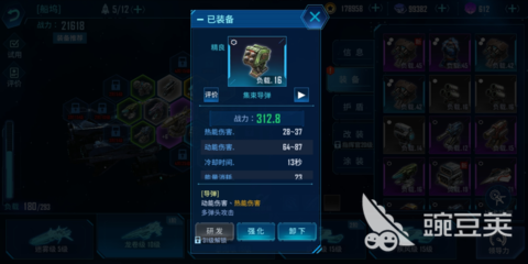 權衡與戰力并重,銀河掠奪者龍卷級怎么搭配武器