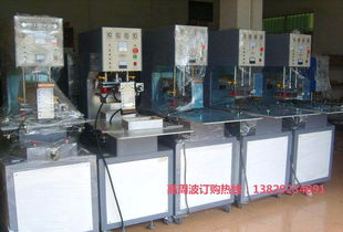 石首市高周波機pvc雙面吸塑封合機 出力特強,熔接迅