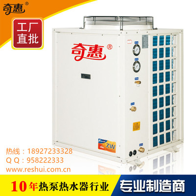 江西空氣能熱水器- 江西空氣源熱泵