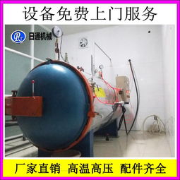 重慶病死豬處理設備 電加熱濕化機 源頭工廠直接銷售價格優惠