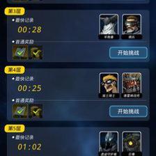 跨越星弧體術5的6W打法攻略