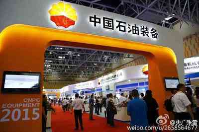新疆克拉瑪依國際油氣裝備展簽約200多億元
