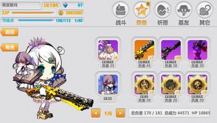 崩壞學園2一款突破次元的萌物手游