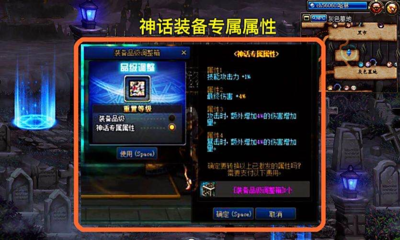 DNF戰(zhàn)令第二季,黃金品級(jí)箱走紅,神話裝備滿屬性不是夢(mèng)!