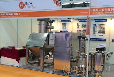 天馬粉體與凱普以聯合體形式亮相上海食品加工技術與裝備展 展會動態 技術支持 環球破碎機網