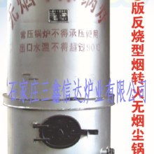 欒城區鑫達熱能環保設備廠