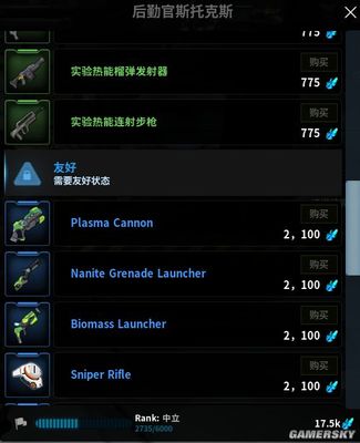 火瀑系統總結 怎么玩怎么發郵件看完就知道