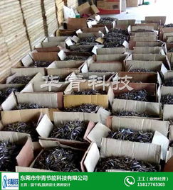 蠣干烘干設(shè)備 華青熱能