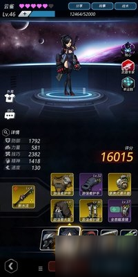 野性難馴第二層攻略 通關(guān)技巧分享