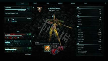 《戰(zhàn)錘40K:審判官-殉道者》刺客激光狙擊流介紹 刺客激光狙擊流怎么玩?