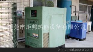 熱能轉(zhuǎn)換機 歡迎來電咨詢:13669835616圖片,熱能轉(zhuǎn)換機 歡迎來電咨詢:13669835616圖片大全,東莞市炬邦熱能設(shè)備-