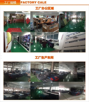 包頭瓷磚玻璃uv萬(wàn)能打印機(jī)