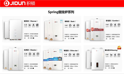 冷凝式采暖爐報價及積頓新熱能設備在漳州的應用前景