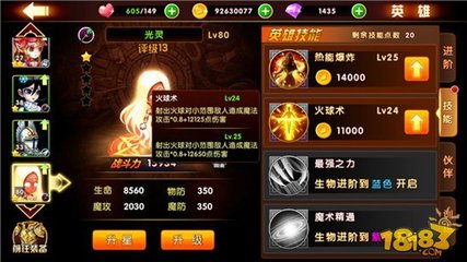 龍騰起源手游特色裝備系統(tǒng)助你戰(zhàn)力提升——熱能裝備詳解